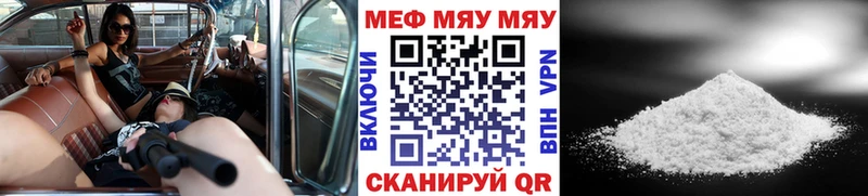 Что такое Нестеров Амфетамин Cocaine МЕФ Марихуана ГАШ