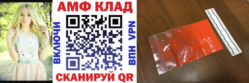 где можно купить   Нестеров  Амфетамин 98% 