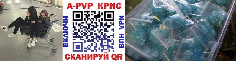 Alpha PVP кристаллы Нестеров
