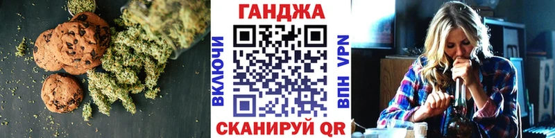 купить   Нестеров  Cannafood марихуана 