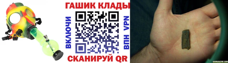 блэк спрут ONION  Нестеров  Гашиш гашик 