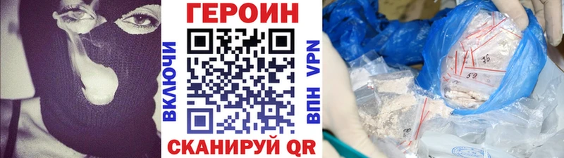 купить закладку  Нестеров  Героин VHQ 