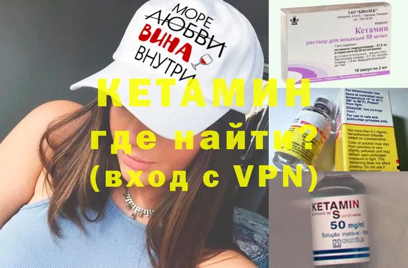 наркота  Нестеров  Кетамин ketamine 