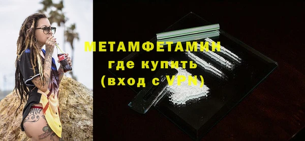 apvp Мегион