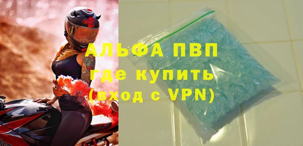 амф Магас