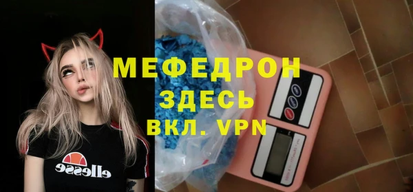 MDMA Premium VHQ Анива