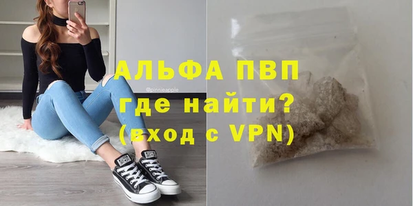 mdpv Михайловка