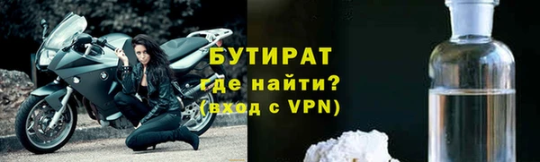 кокаин VHQ Медногорск