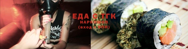 меф Магадан