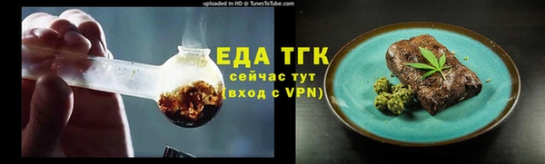 таблы Михайловск