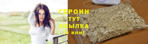 кокаин VHQ Медногорск