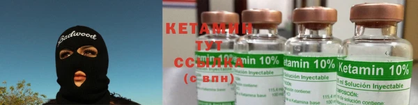 кокаин VHQ Медногорск