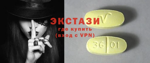 кокаин VHQ Медногорск
