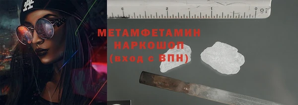 мдма Апатиты