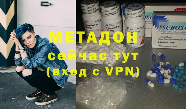 MDMA Premium VHQ Анива