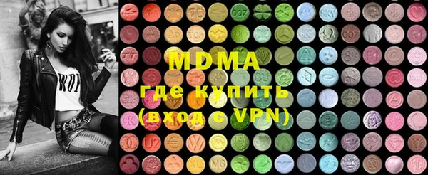 apvp Мегион