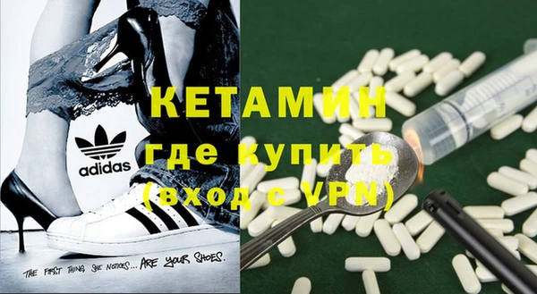 кокаин VHQ Медногорск