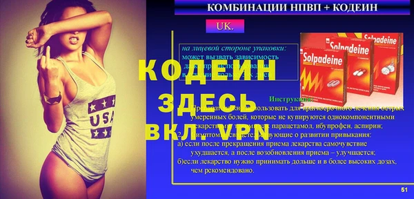 apvp Мегион