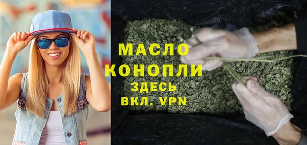 MDMA Premium VHQ Анива