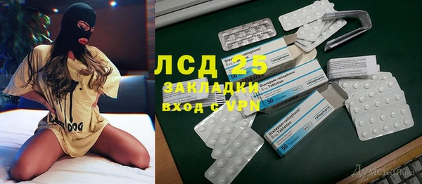 кокаин VHQ Медногорск