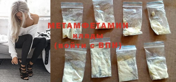 apvp Мегион