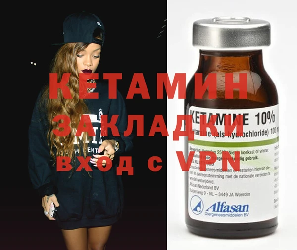 кристаллы Туринск