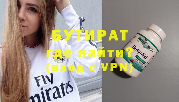 таблы Михайловск