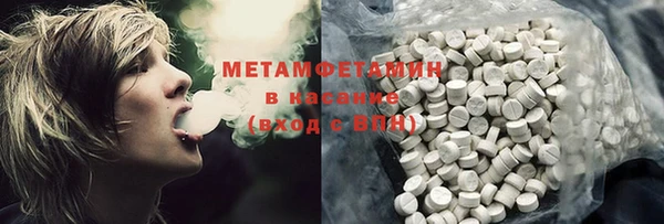 apvp Мегион