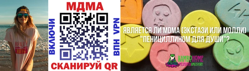 наркота  Нестеров  MDMA молли 