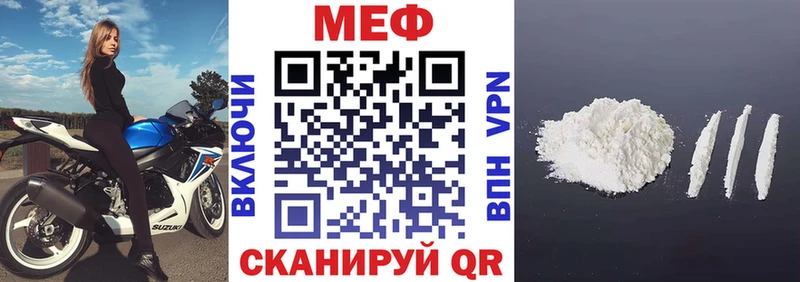 купить наркотик  Нестеров  Меф 4 MMC 
