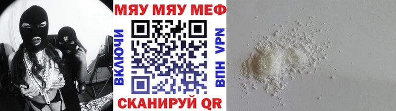 МЕФ кристаллы Нестеров