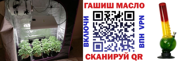 ТГК вейп  Нестеров 